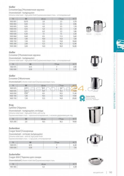 MILCHGIEßER 0,35LTR. - PREMIUM Chromnickelstahl